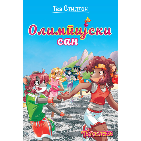 TEA STILTON – OLIMPIJSKI SAN 