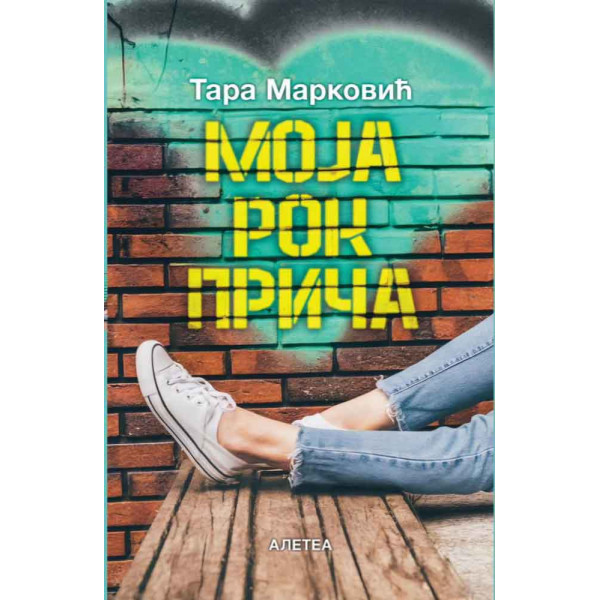 MOJA ROK PRIČA 