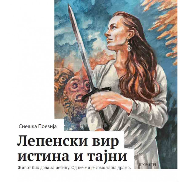LEPENSKI VIR ISTINA I TAJNI 