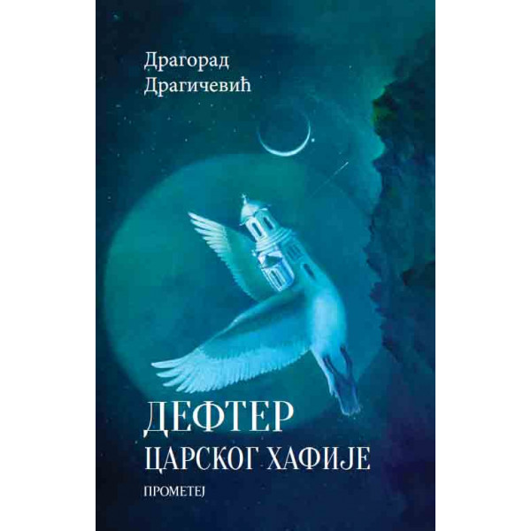 DEFTER CARSKOG HAFIJE 