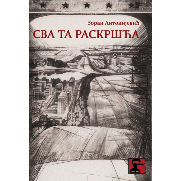 SVA TA RASKRŠĆA 