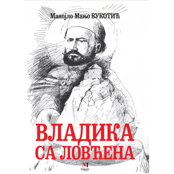 VLADIKA SA LOVĆENA 
