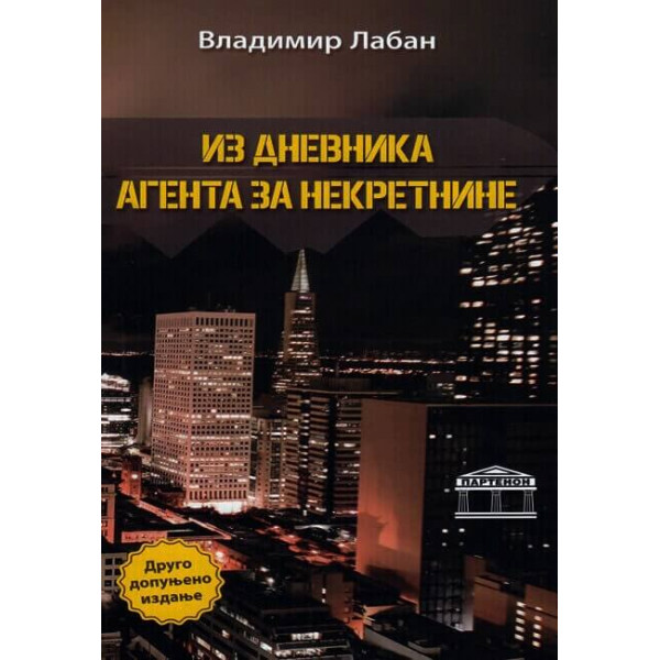 IZ DNEVNIKA AGENTA ZA NEKRETNINE, 2. DOPUNJENO IZDANJE 