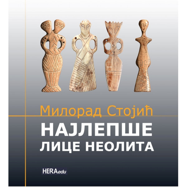 NAJLEPŠE LICE NEOLITA 