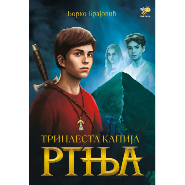 TRINAESTA KAPIJA RTNJA 