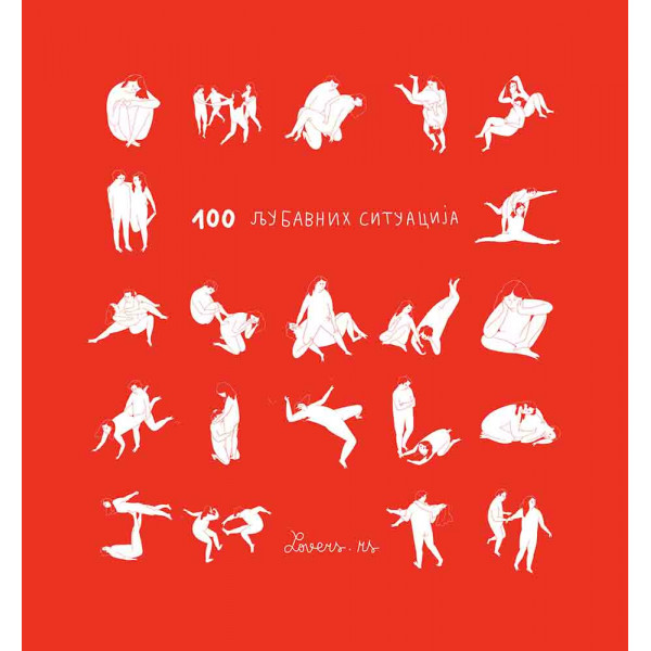 100 LJUBAVNIH SITUACIJA 
