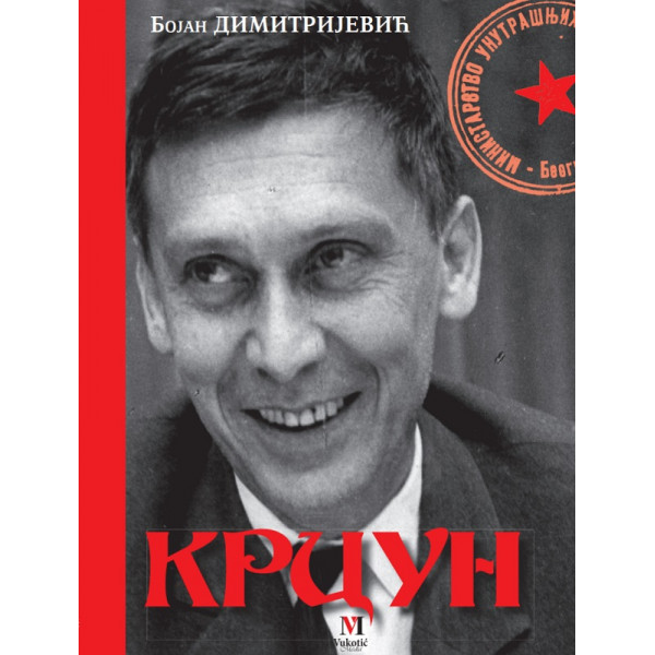 KRCUN 