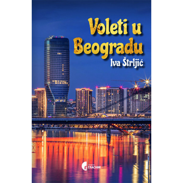 VOLETI U BEOGRADU 