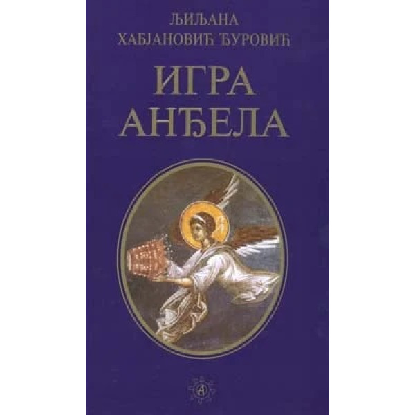 IGRA ANĐELA - tvrdi povez 