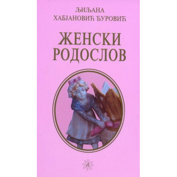 ŽENSKI RODOSLOV - tvrdi povez 