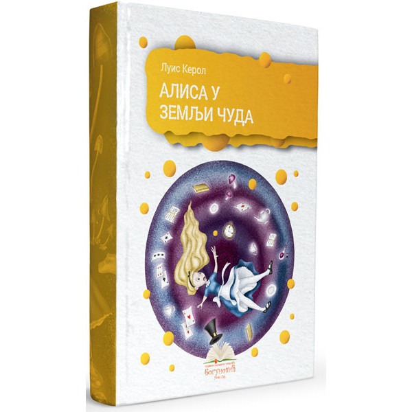 ALISA U ZEMLJI ČUDA (tvrdi povez) 