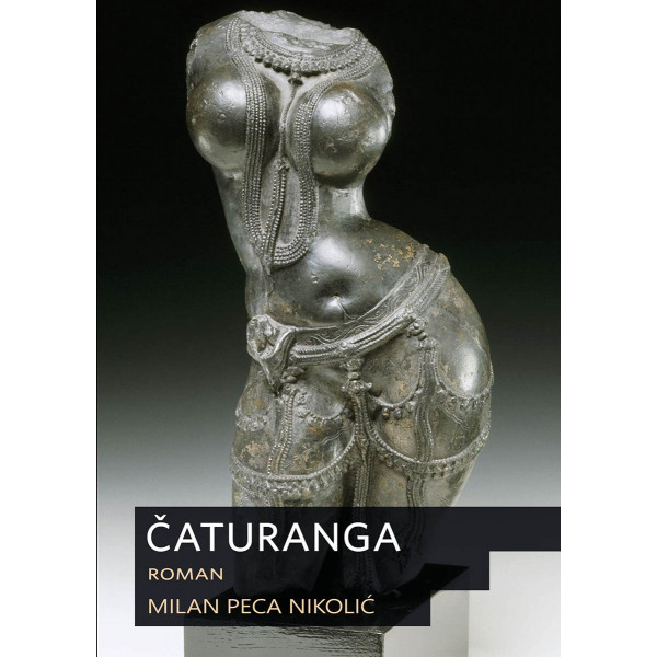 ČATURANGA 