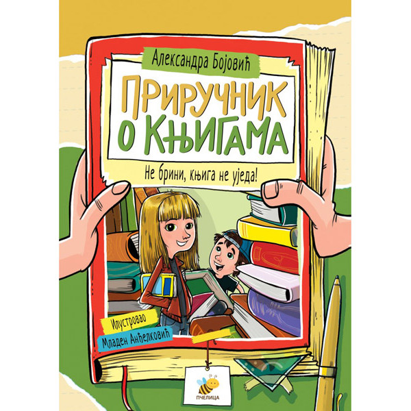 PRIRUČNIK O KNJIGAMA 