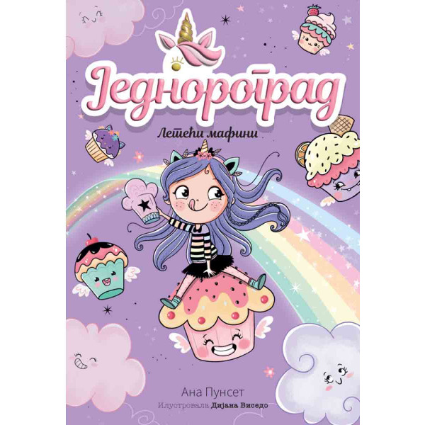 JEDNOROGRAD 4: LETEĆI MAFINI 