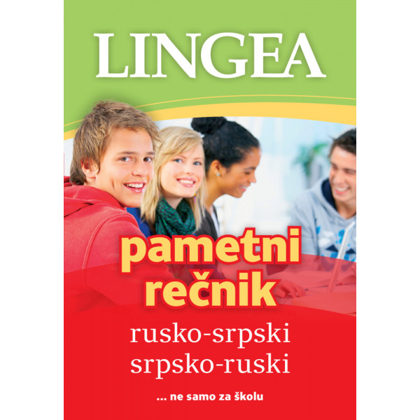 PAMETNI REČNIK RUSKO SRPSKI SRPSKO RUSKI, 2. IZDANJE 