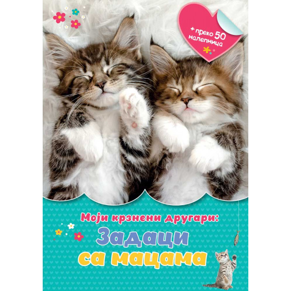 MOJI KRZNENI DRUGARI: ZADACI SA MACAMA 