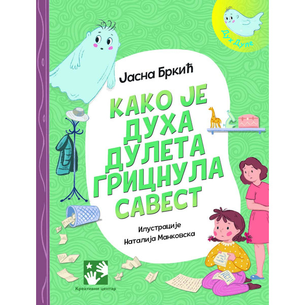 KAKO JE DUHA DULETA GRICNULA SAVEST 