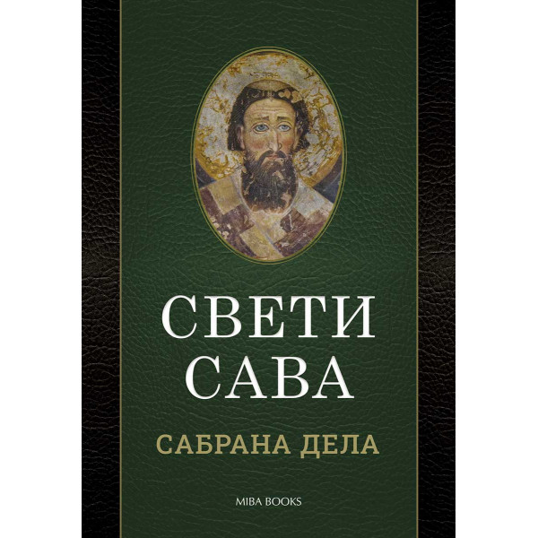 SVETI SAVA - SABRANA DELA 