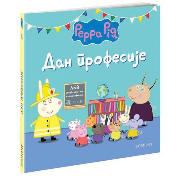 PEPA PRASE DAN PROFESIJE 