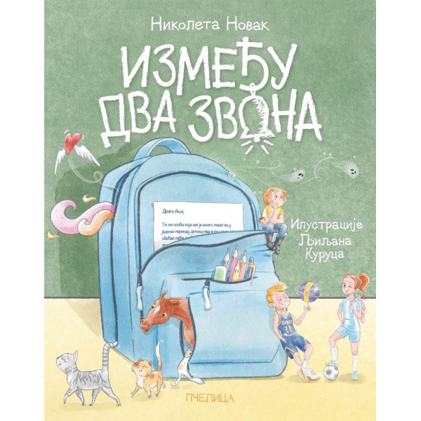 IZMEĐU DVA ZVONA 