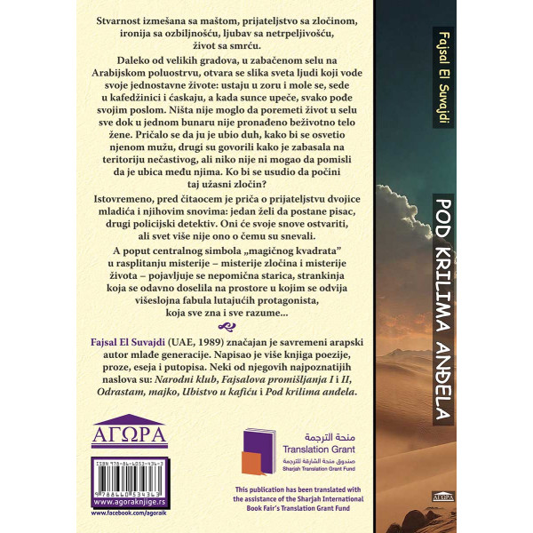 POD KRILIMA ANĐELA 