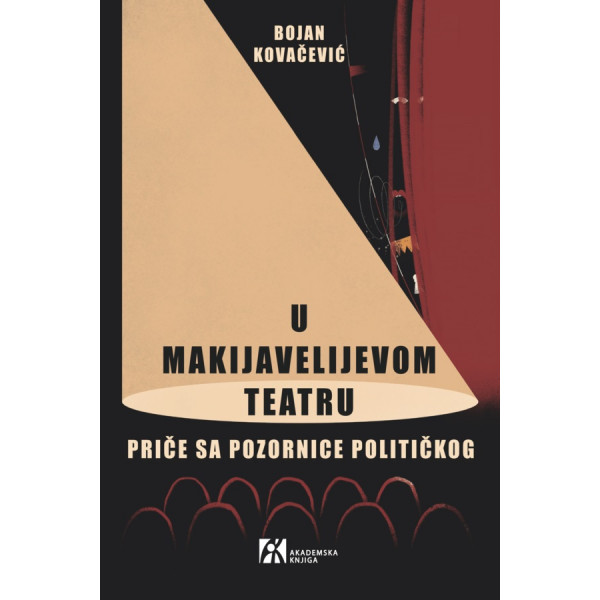 U MAKIJAVELIJEVOM TEATRU 