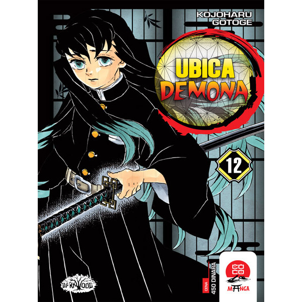 UBICA DEMONA 12 