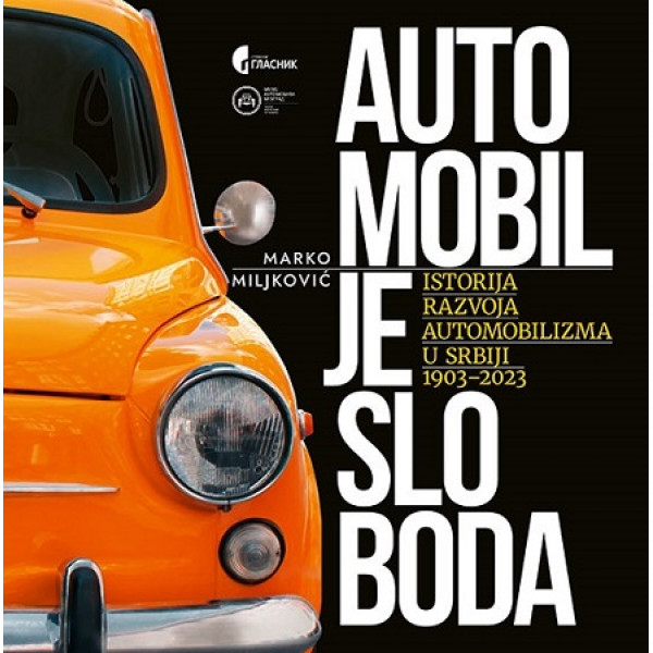 AUTOMOBIL JE SLOBODA, 2. DOP. IZDANJE 
