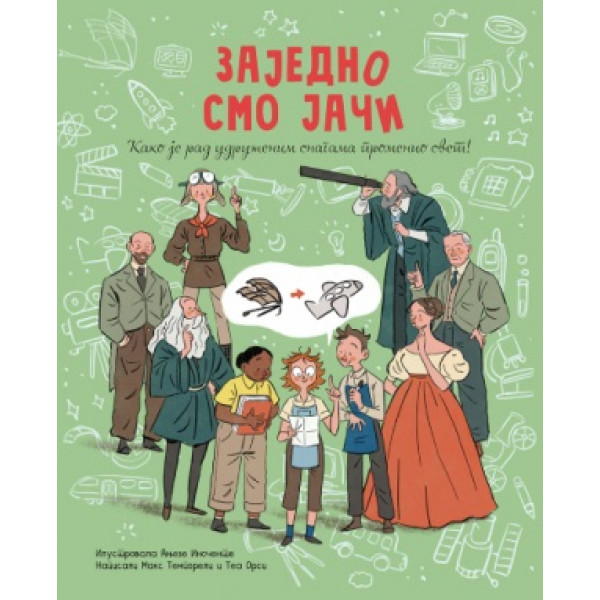 ZAJEDNO SMO JAČI 