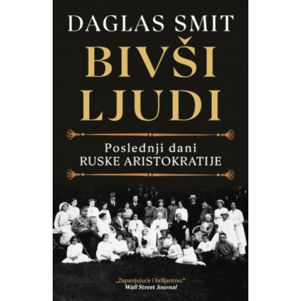 BIVŠI LJUDI 