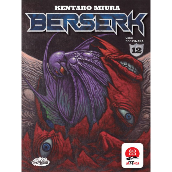 BERSERK 12 