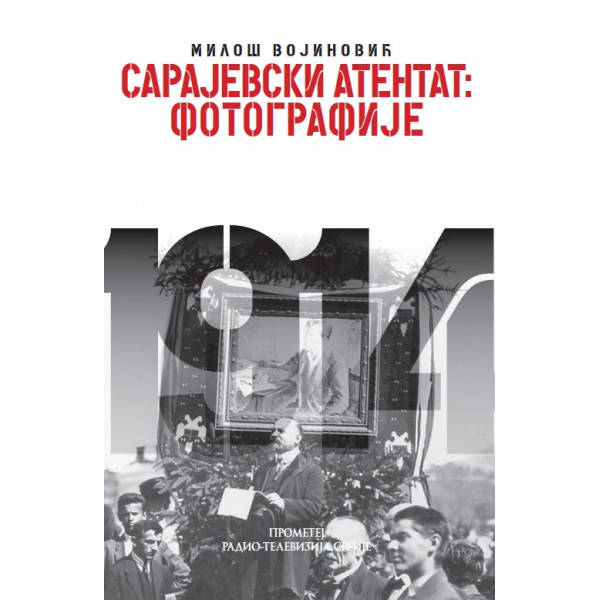 SARAJEVSKI ATENTAT FOTOGRAFIJE edicija XI kolo 