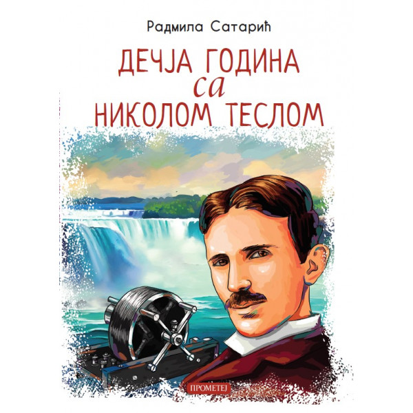 DEČJA GODINA SA NIKOLOM TESLOM 