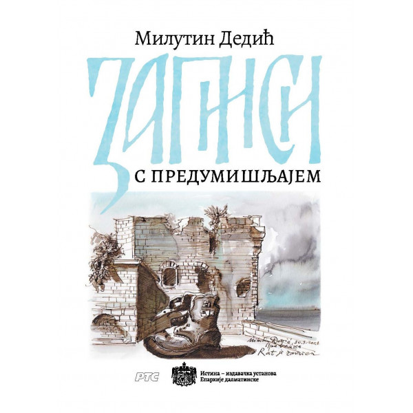 ZAPISI S PREDUMIŠLJAJEM – drugo dopunjeno izdanje 