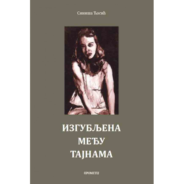 IZGUBLJENA MEĐU TAJNAMA 
