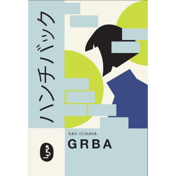 GRBA 