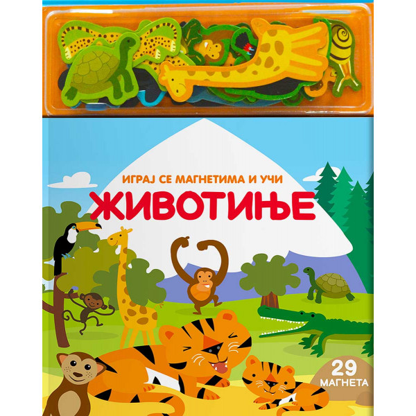 KNJIGA SA MAGNETIMA: ŽIVOTINJE 
