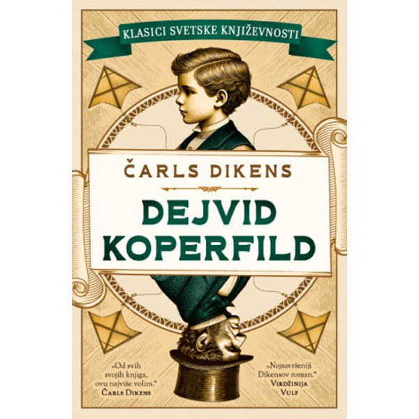 DEJVID KOPERFILD 