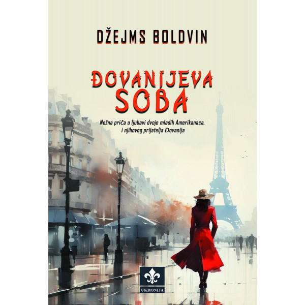 ĐOVANIJEVA SOBA 
