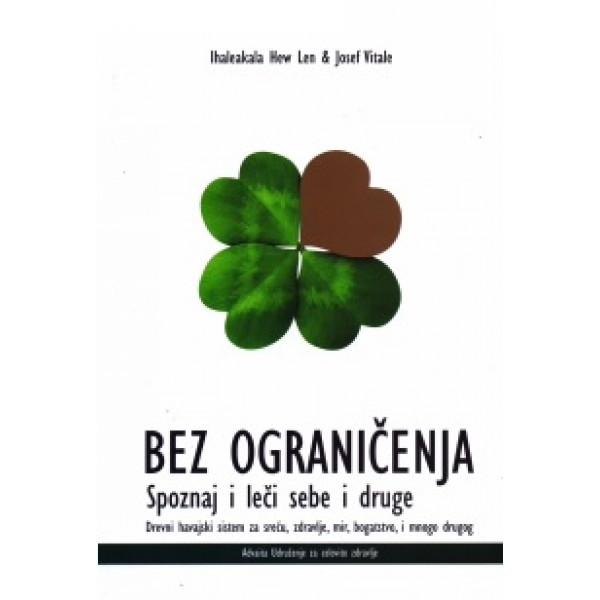 BEZ OGRANIČENJA 