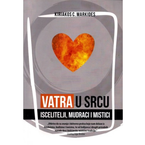 VATRA U SRCU 