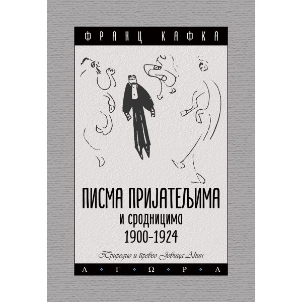 PISMA PRIJATELJIMA I SRODNICIMA 1900 - 1924 Franc Kafka 