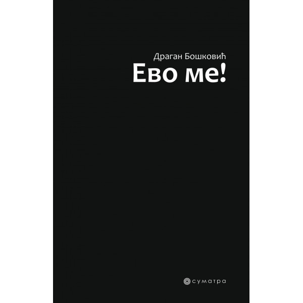 EVO ME! 