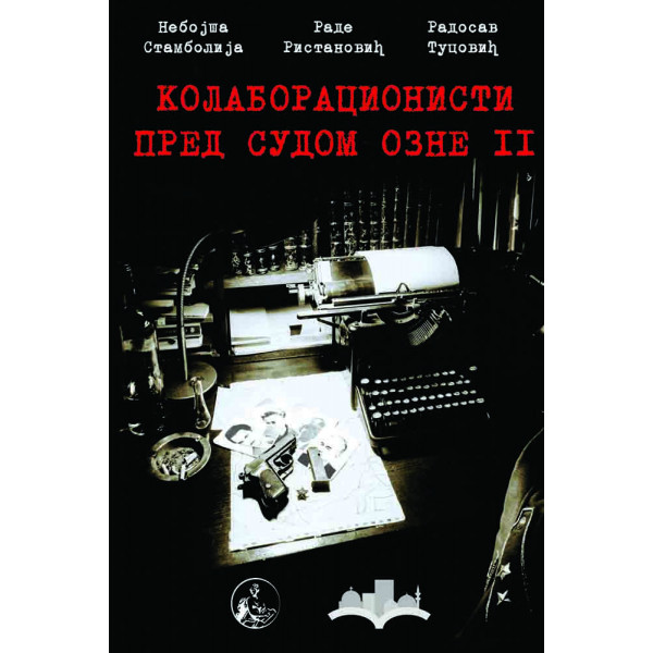 KOLABORACIONISTI PRED SUDOM OZNE II 