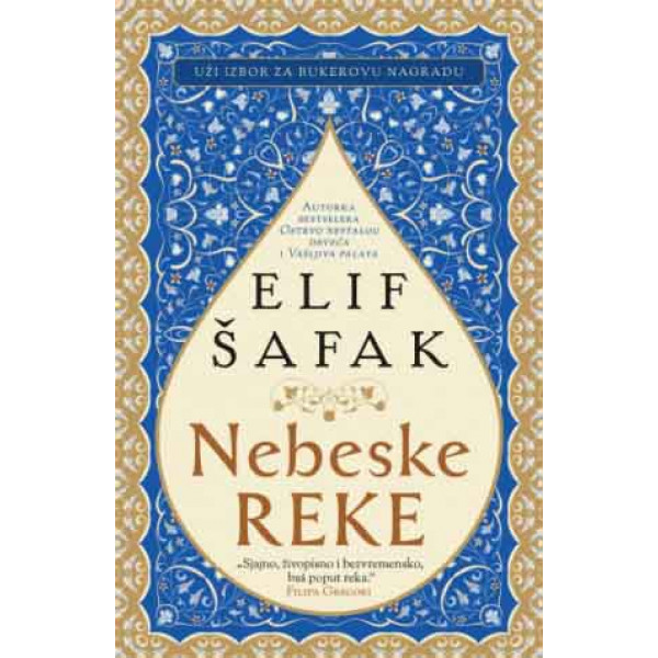 NEBESKE REKE 