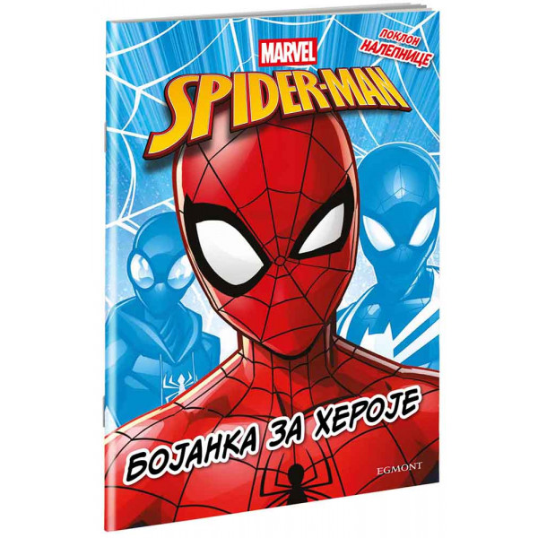 DISNEY SPIDERMAN BOJANKA ZA HEROJE 