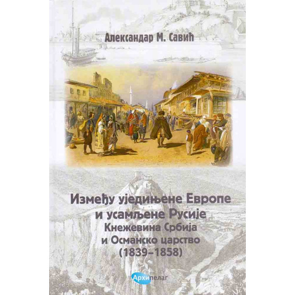 IZMEĐU UJEDINJENE EVROPE I USAMLJENE RUSIJE. KNEŽEVINA SRBIJA I OSMANSKO CARSTVO (1839-1858) 