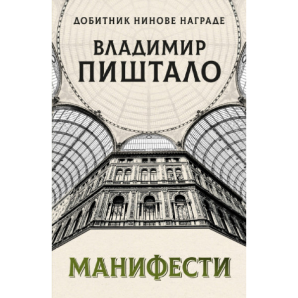 MANIFESTI 