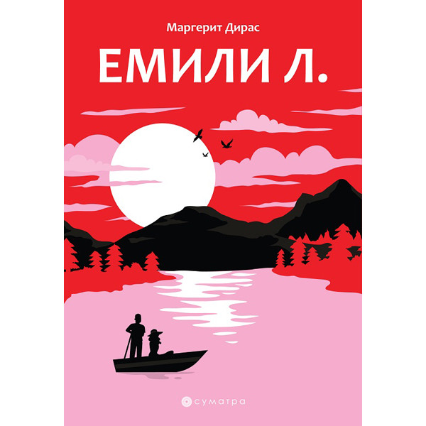 EMILI L. 