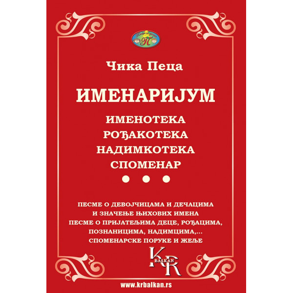 IMENARIJUM 